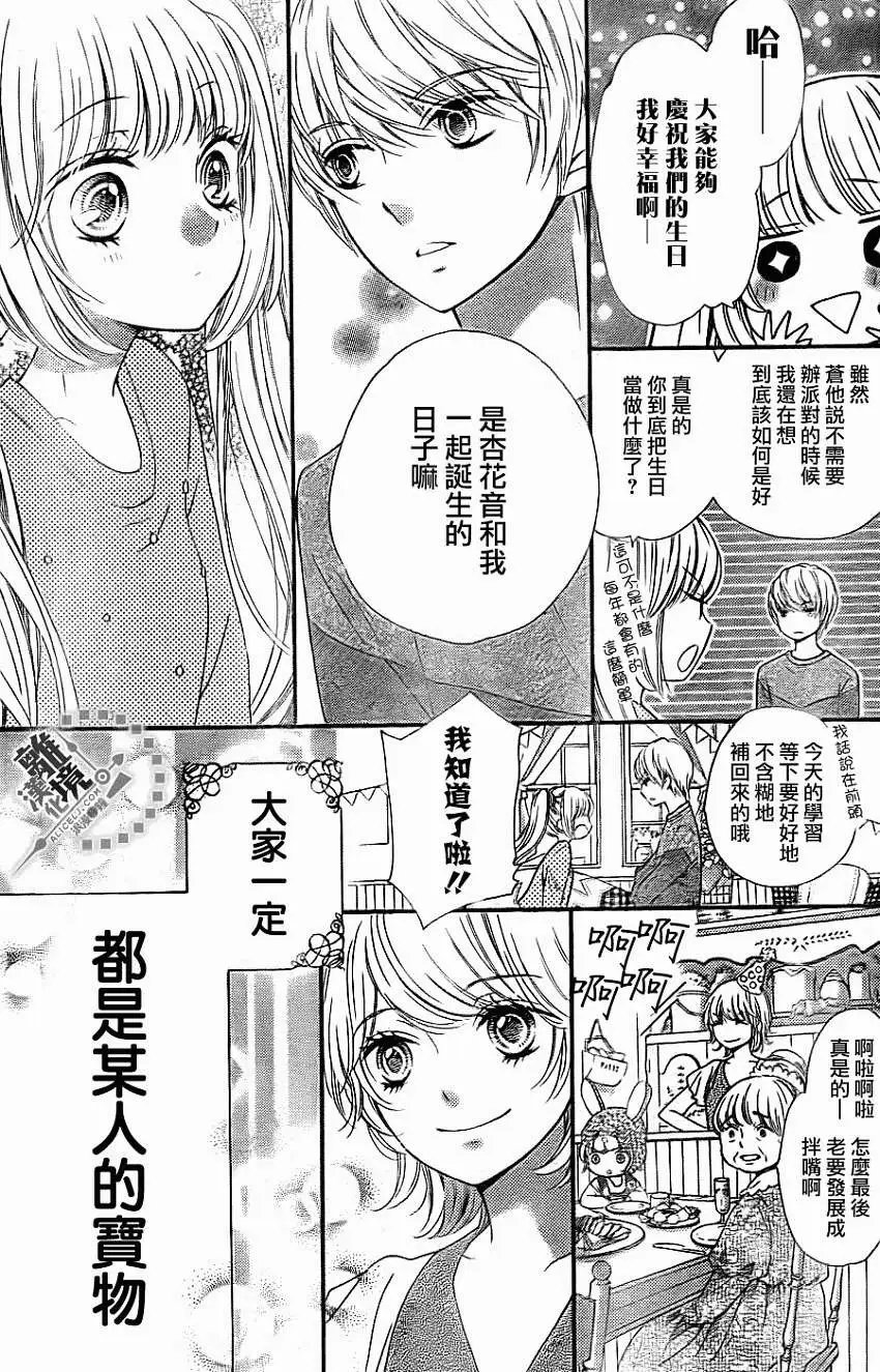 第16回
