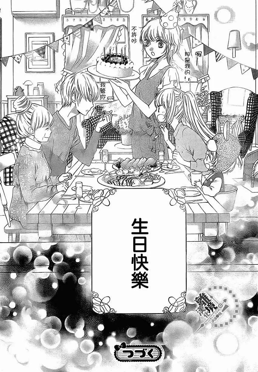 第16回