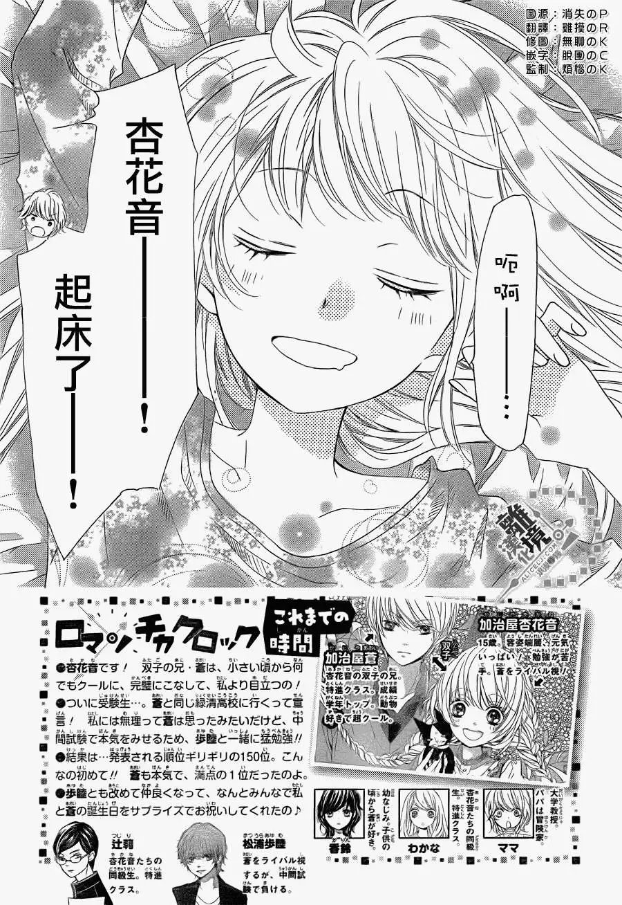 第17回