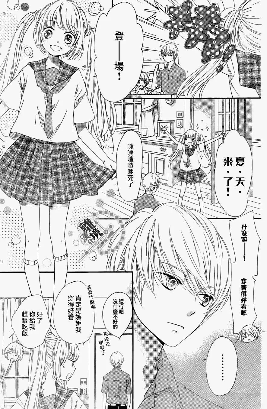 第17回