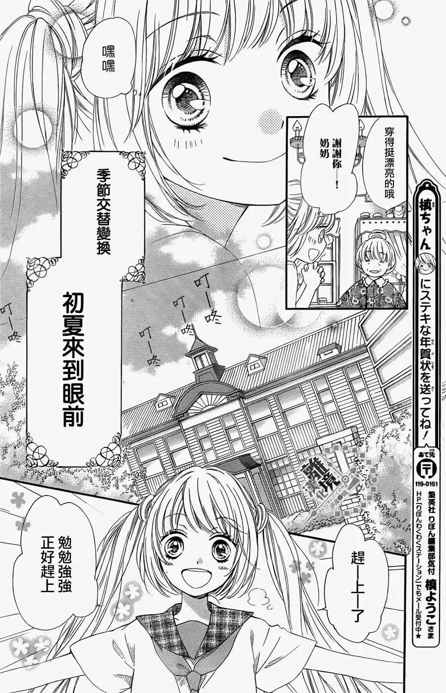 第17回
