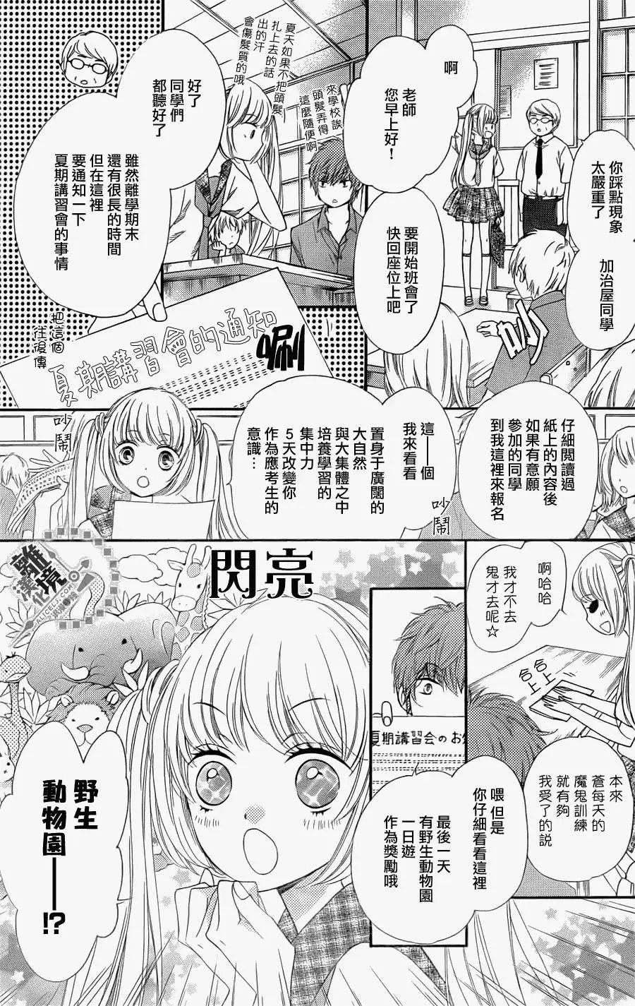 第17回