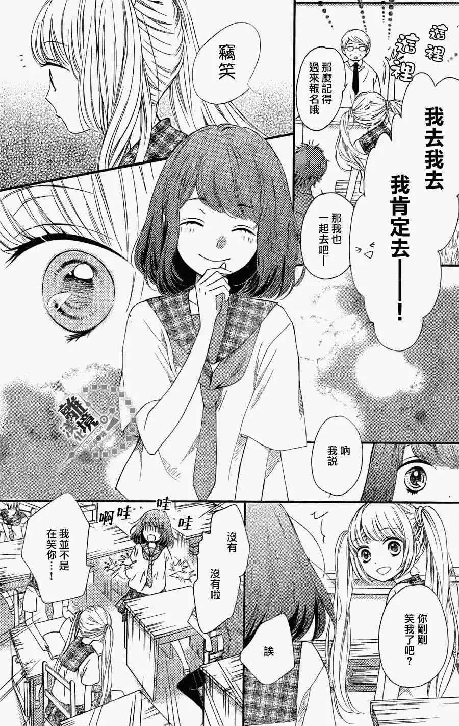 第17回