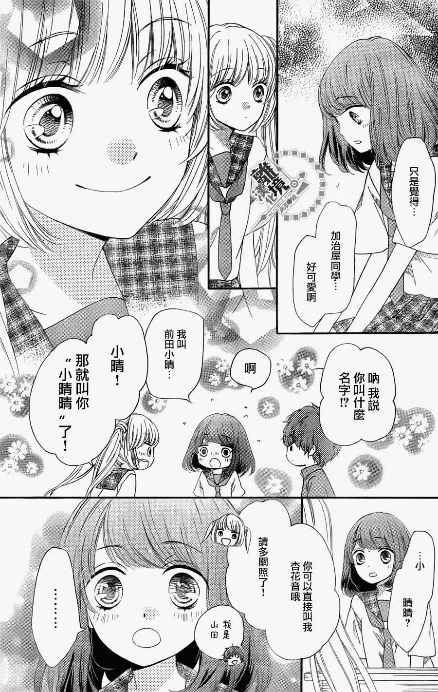 第17回