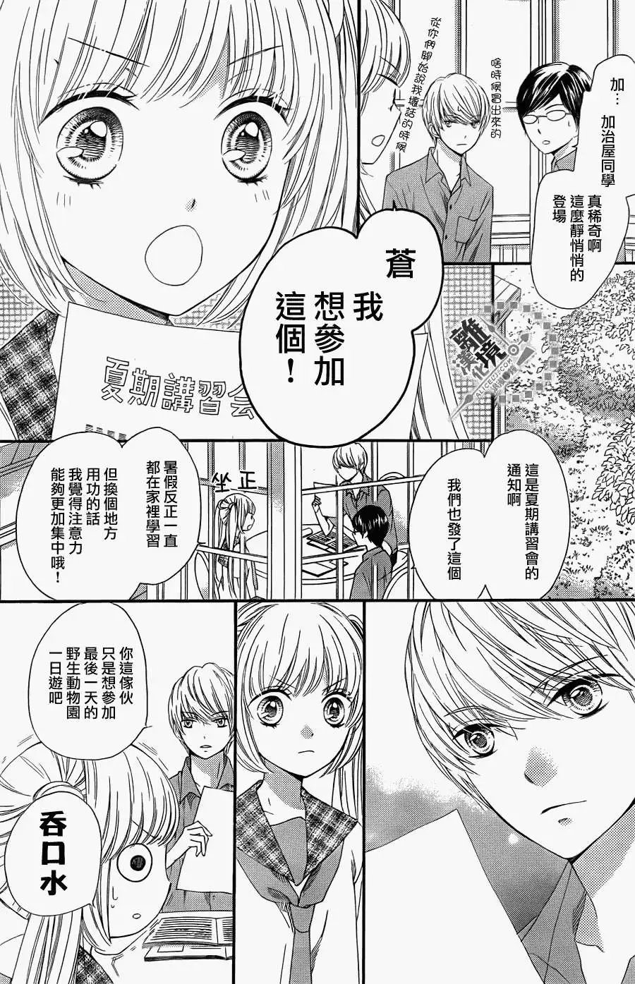 第17回