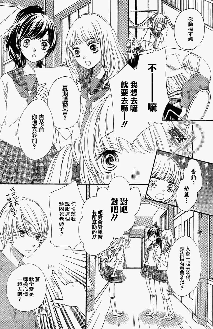 第17回