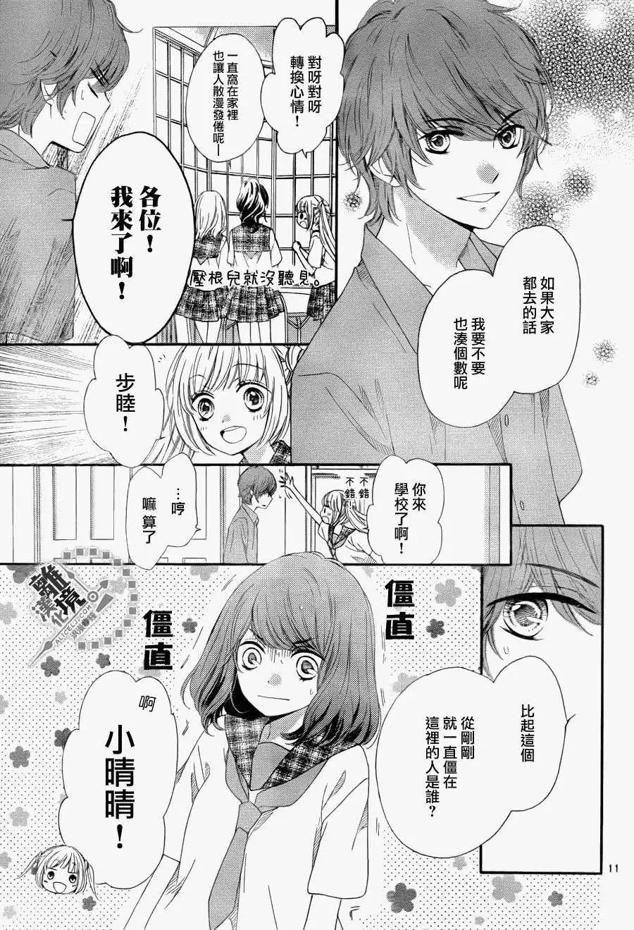第17回