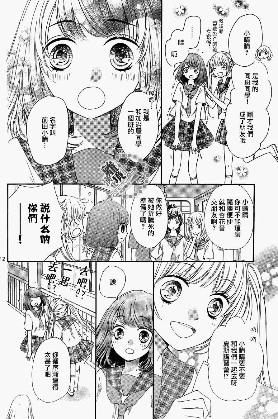 第17回