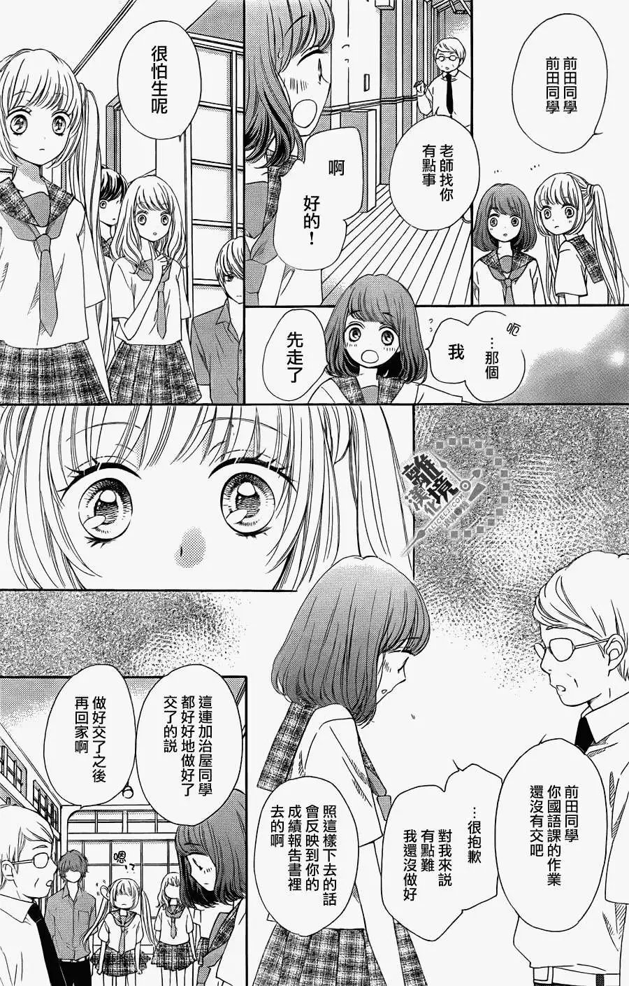第17回