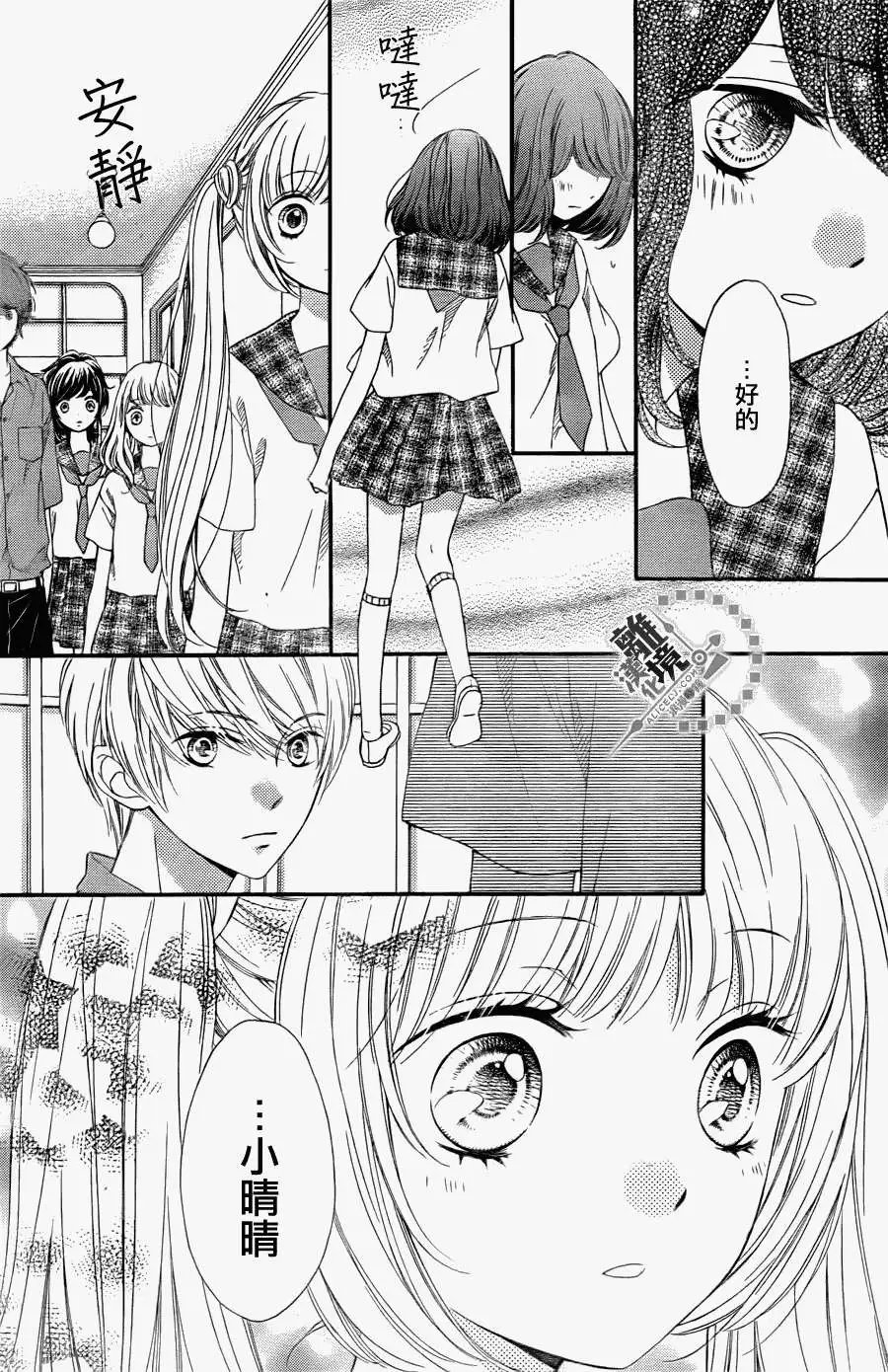 第17回