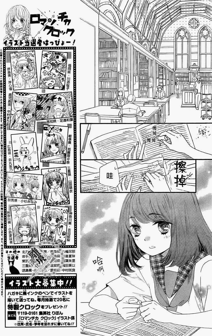 第17回