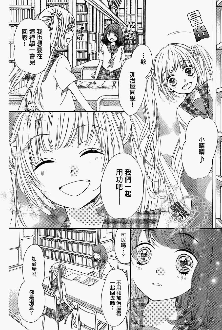 第17回