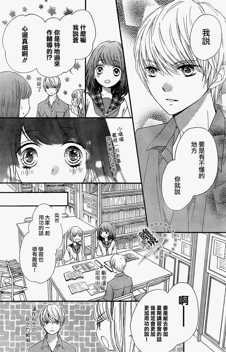 第17回