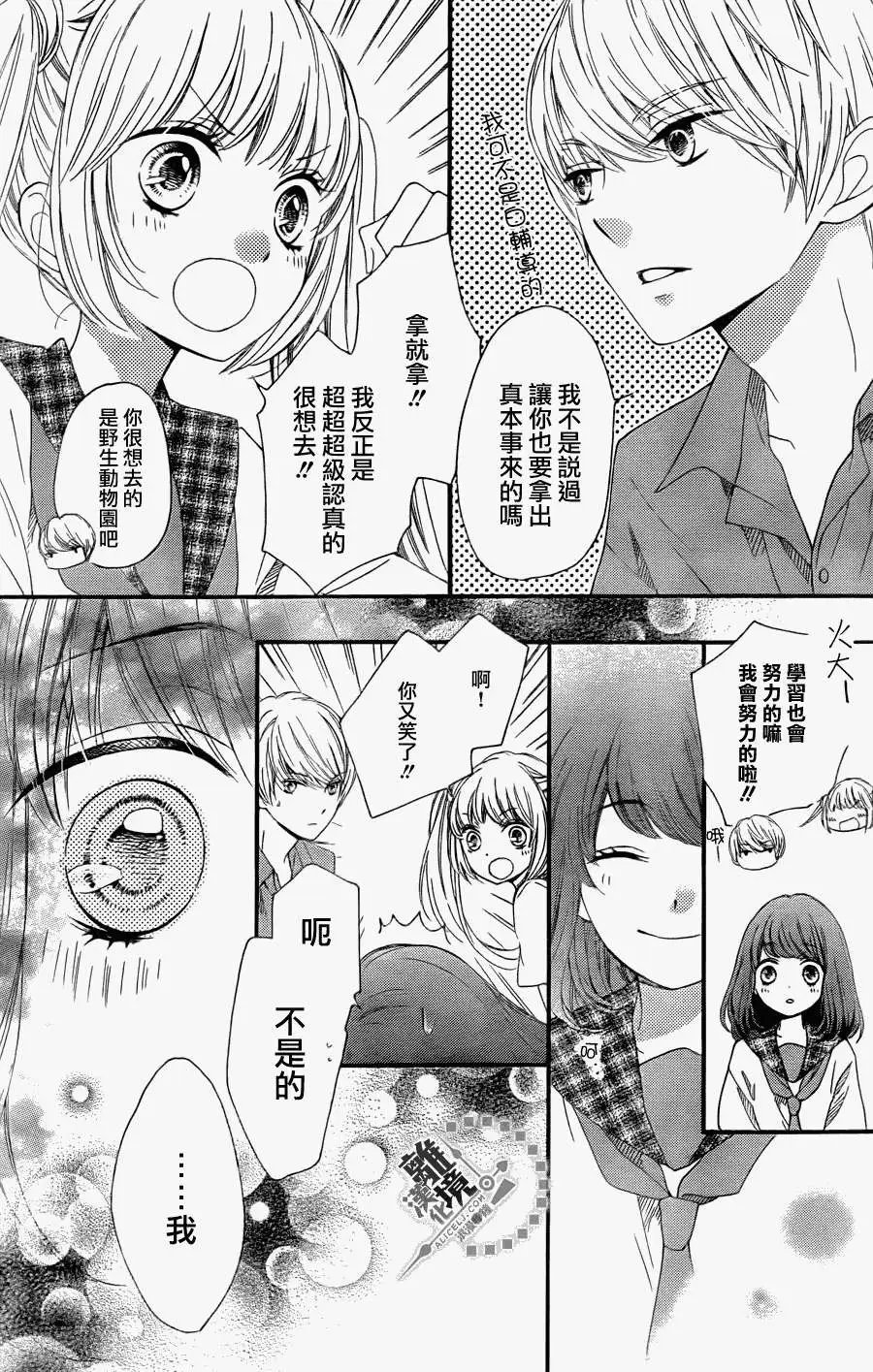 第17回