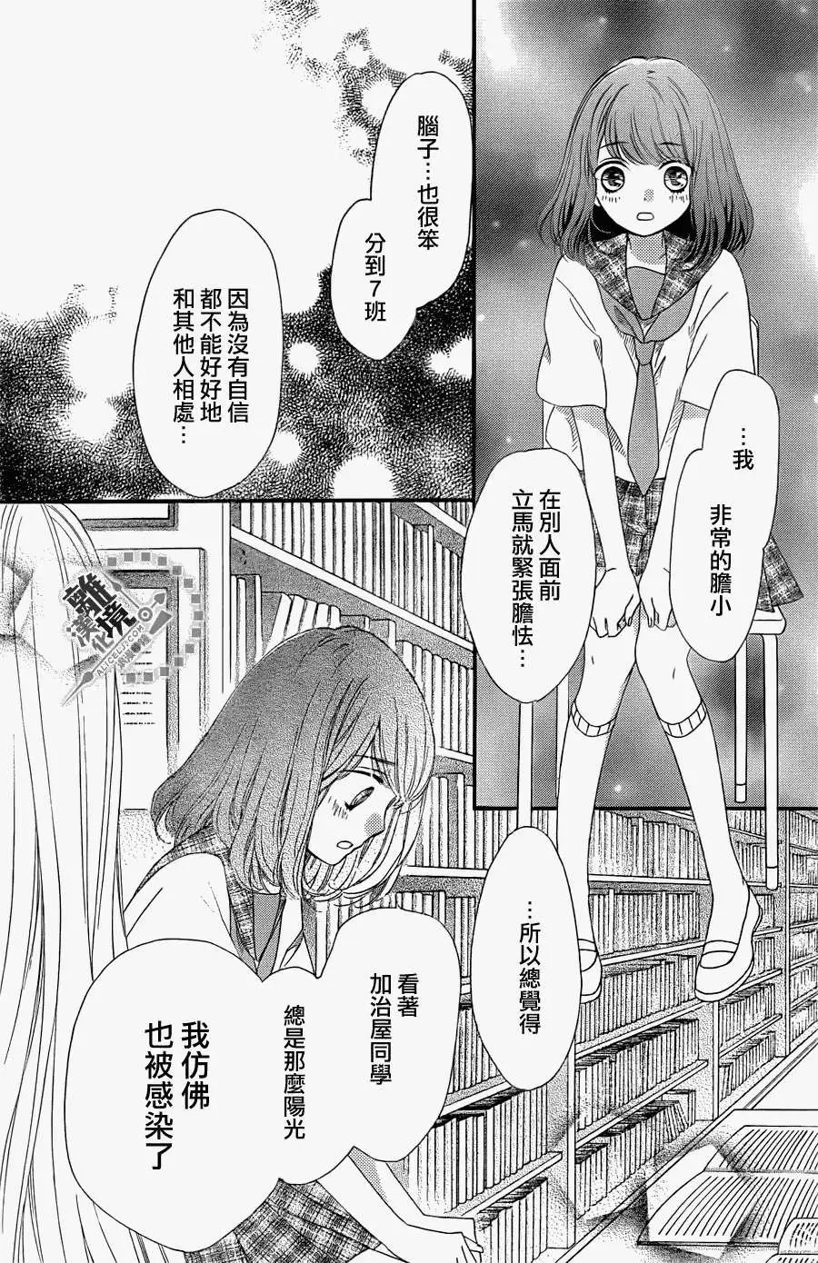 第17回