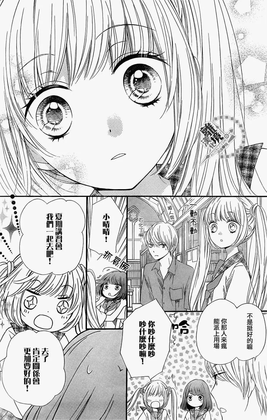 第17回