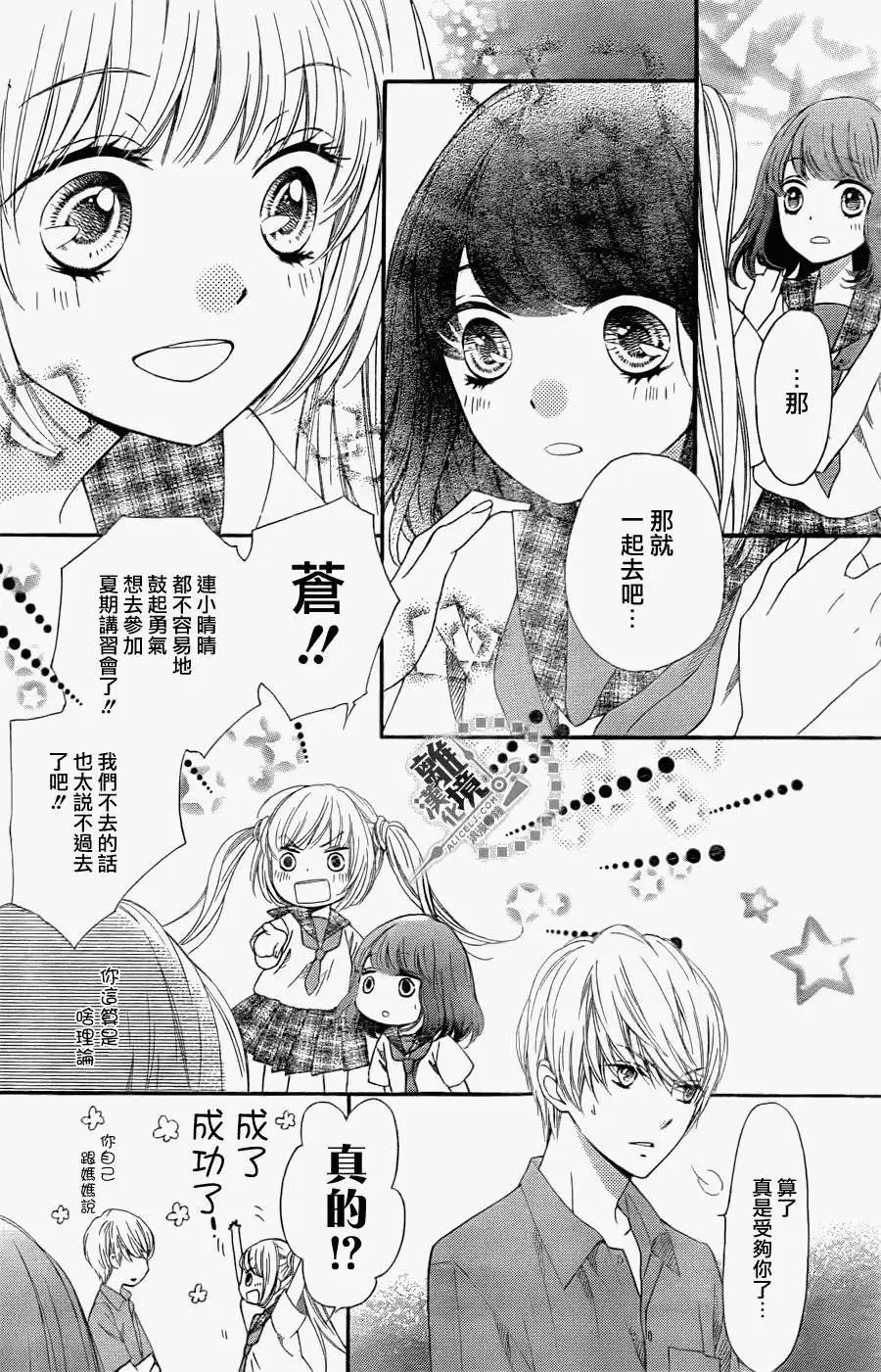 第17回