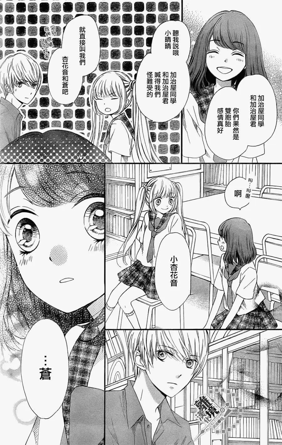 第17回