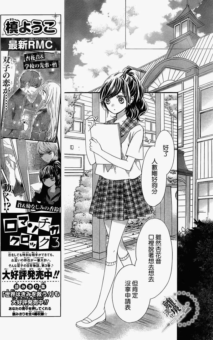 第17回
