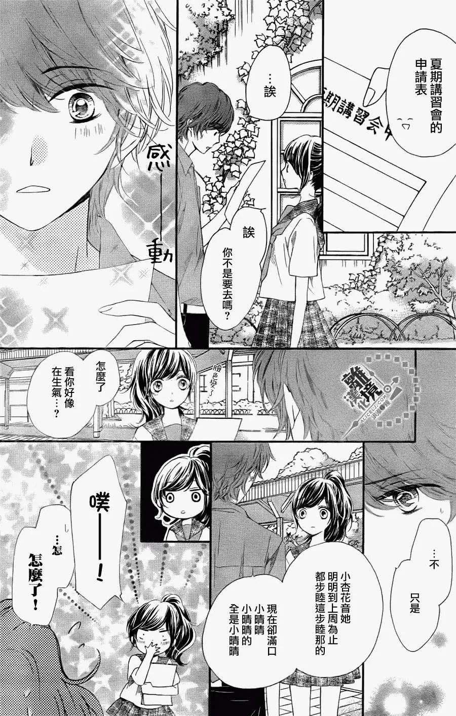 第17回