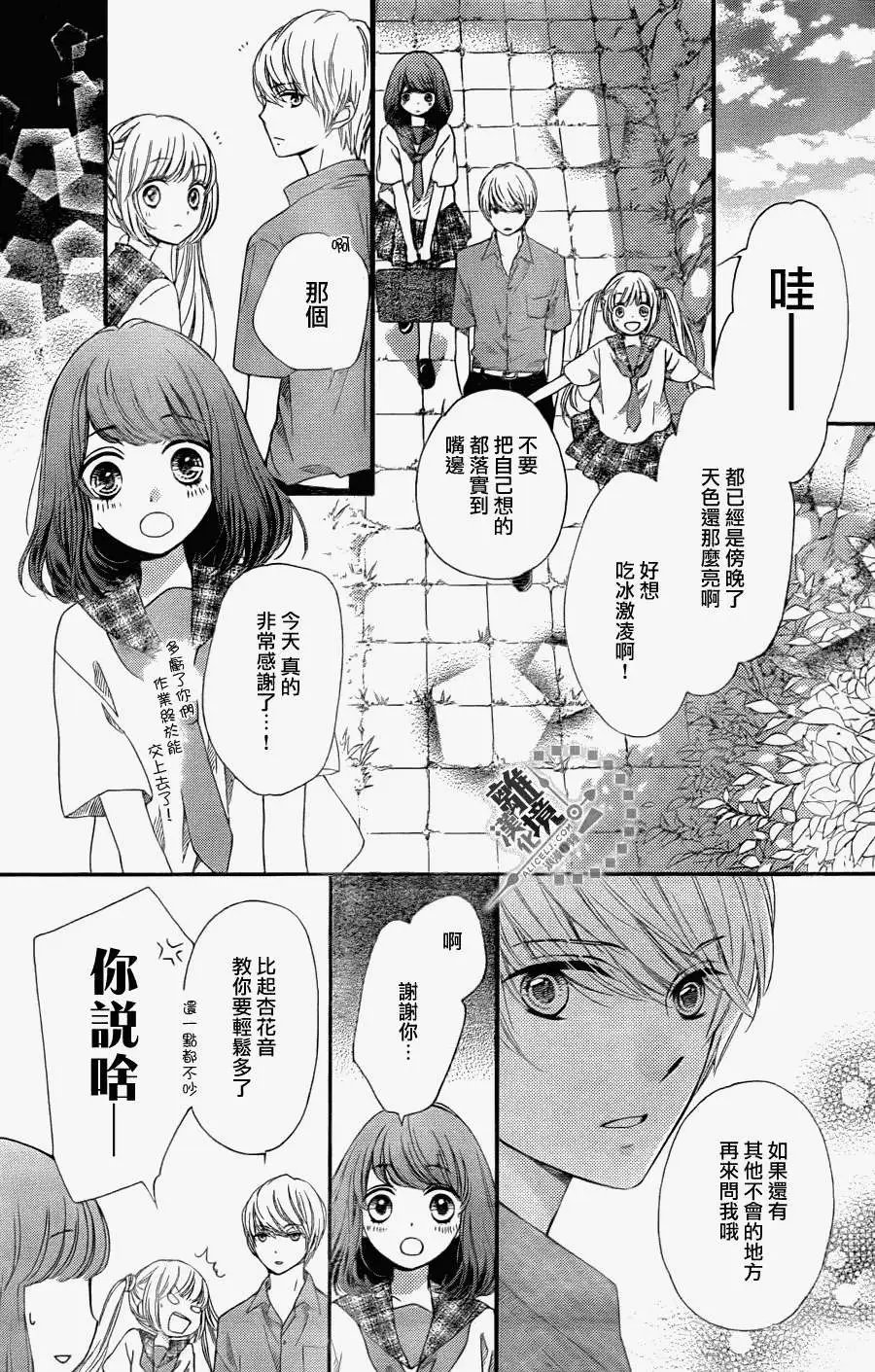第17回