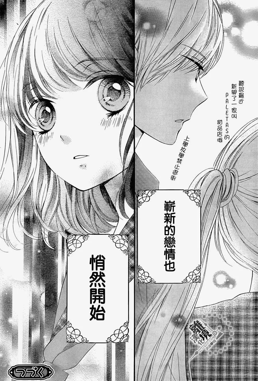 第17回
