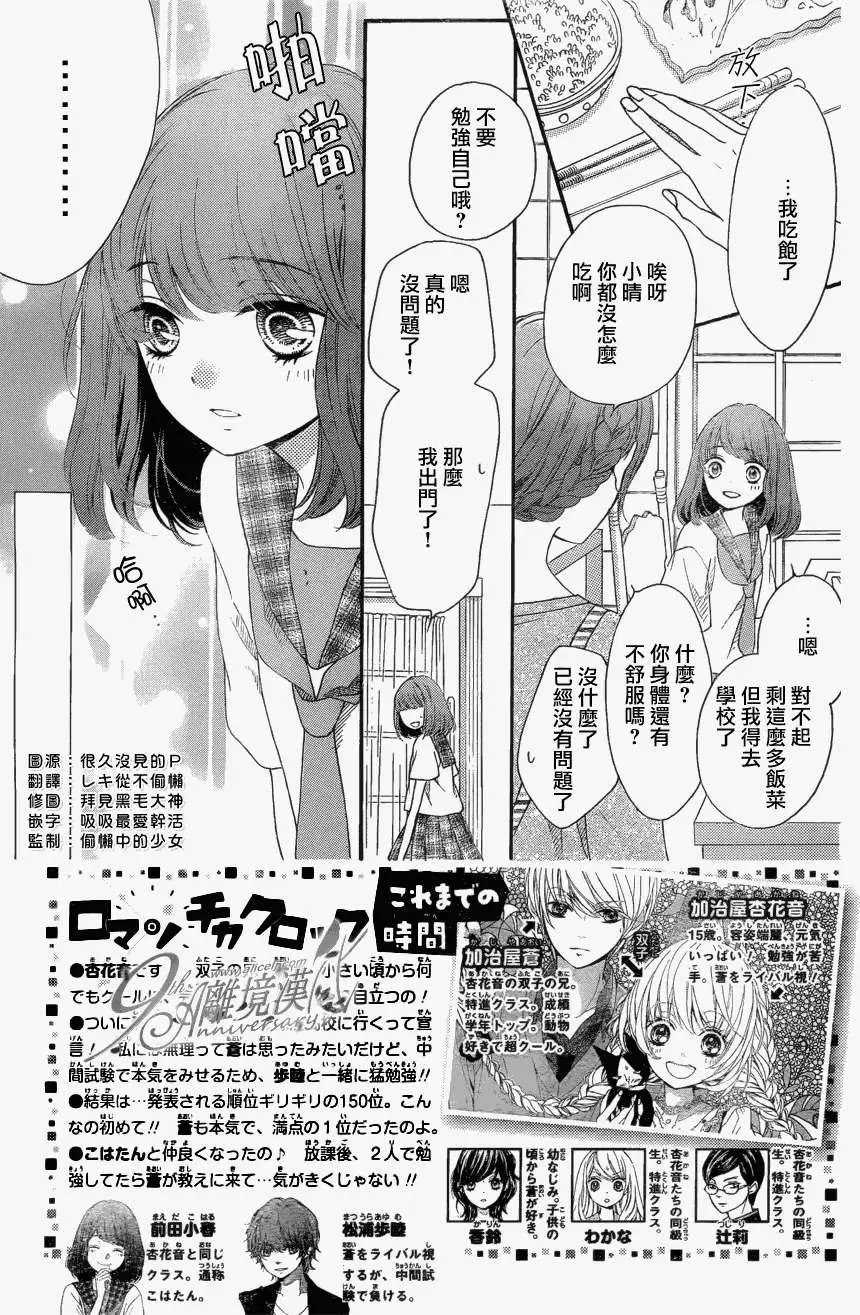 第18回