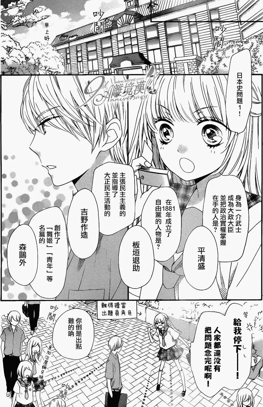 第18回