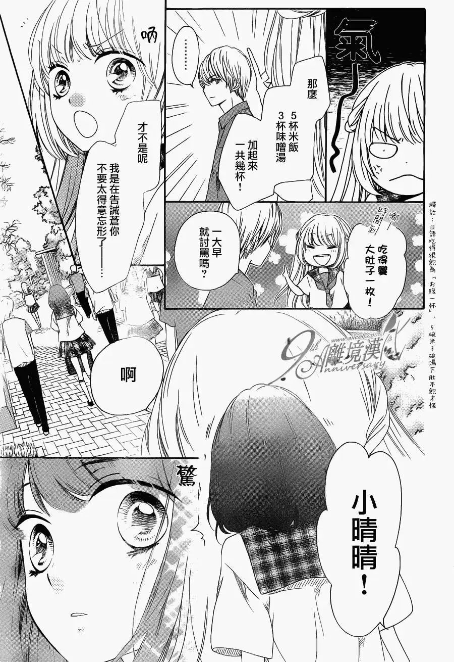 第18回