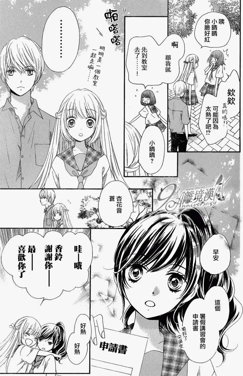 第18回