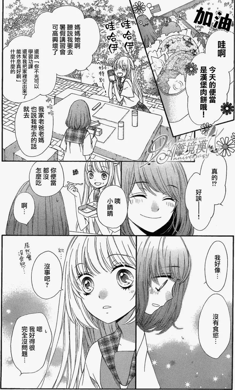第18回