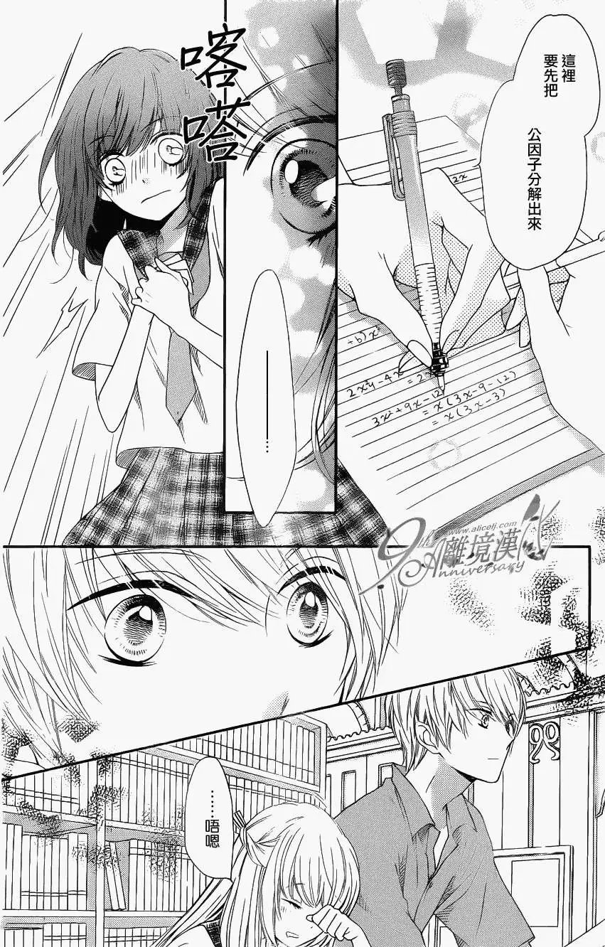 第18回