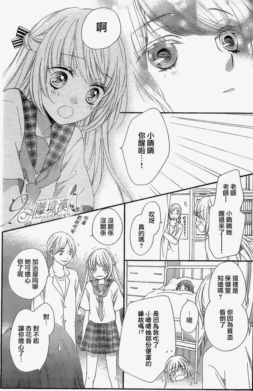 第18回