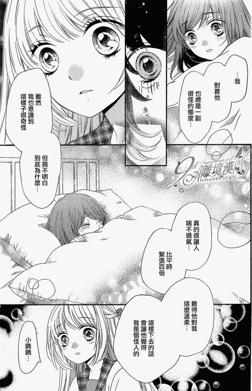 第18回