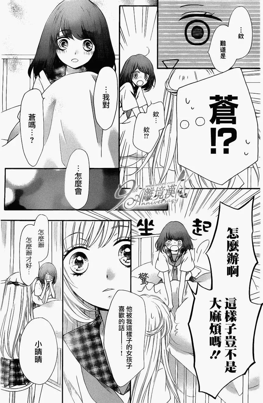 第18回