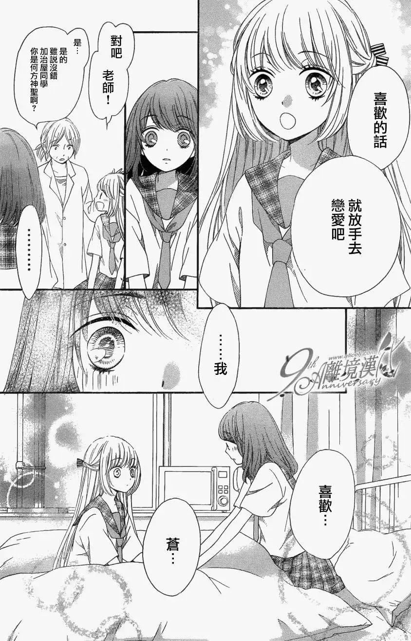 第18回