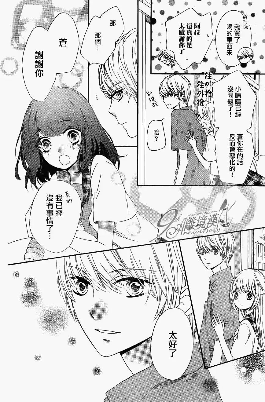 第18回