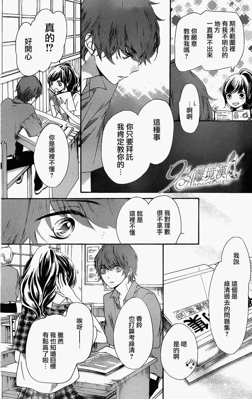 第18回