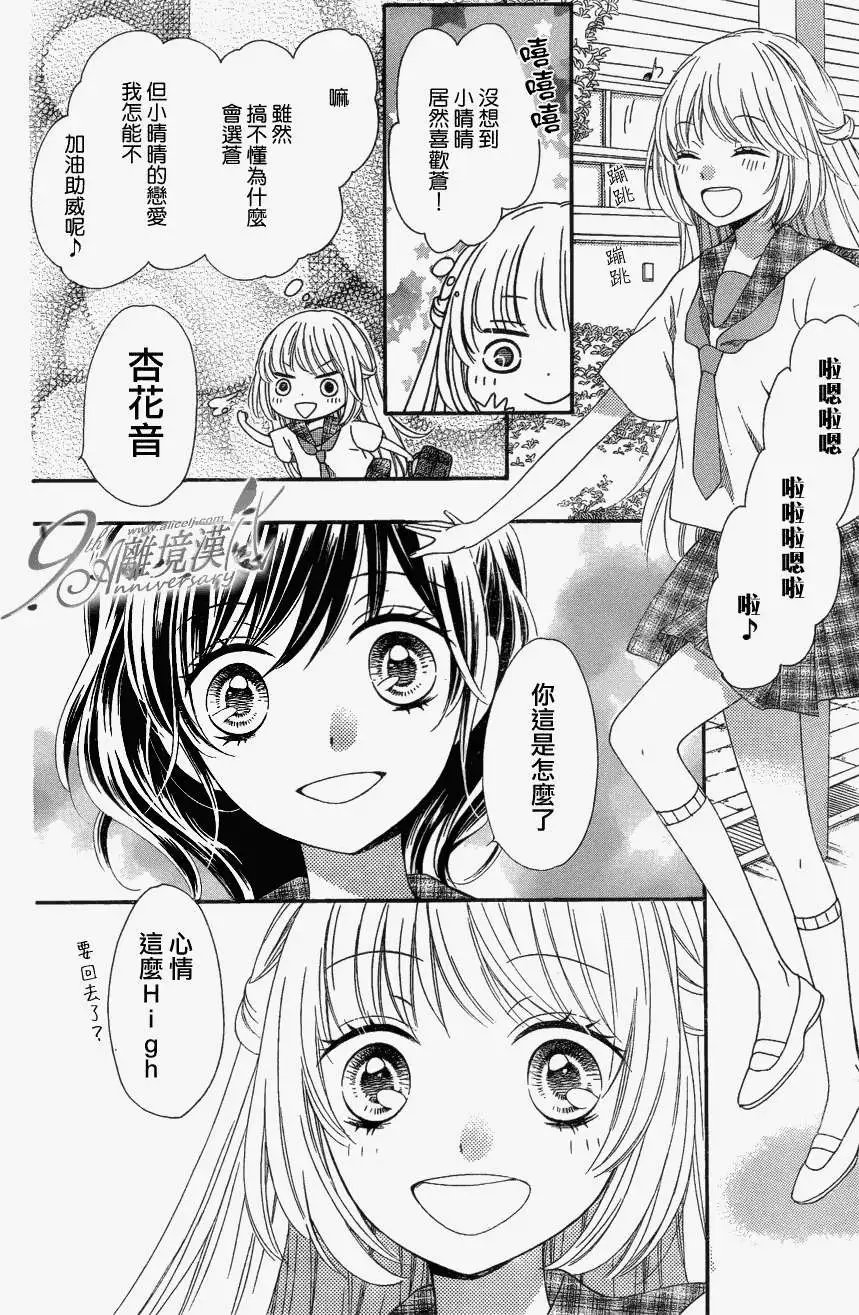 第18回
