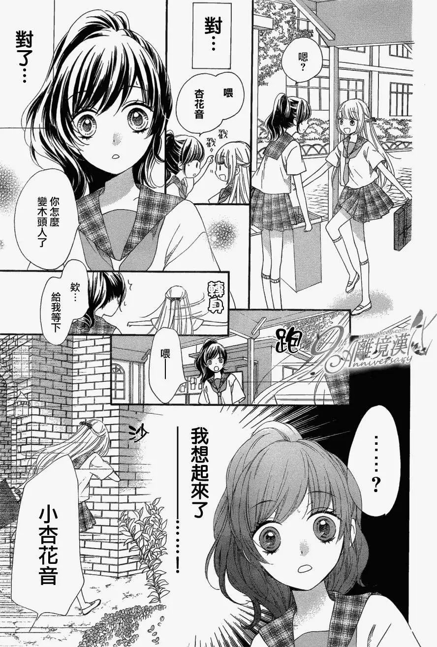第18回