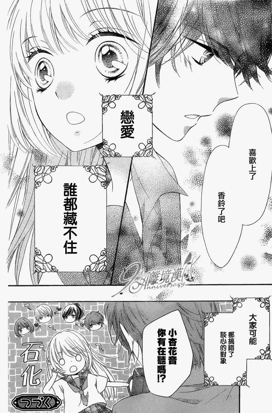 第18回