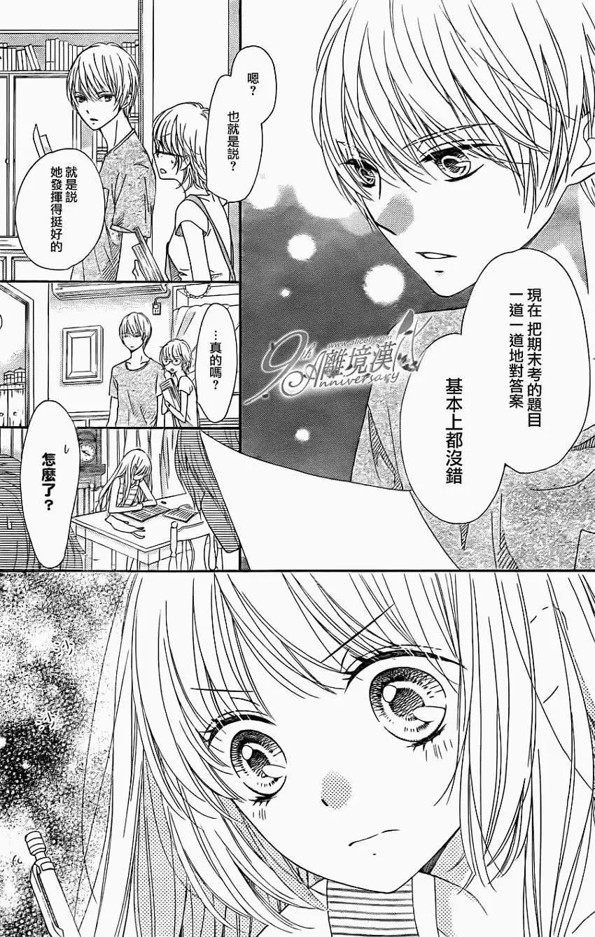 第19回