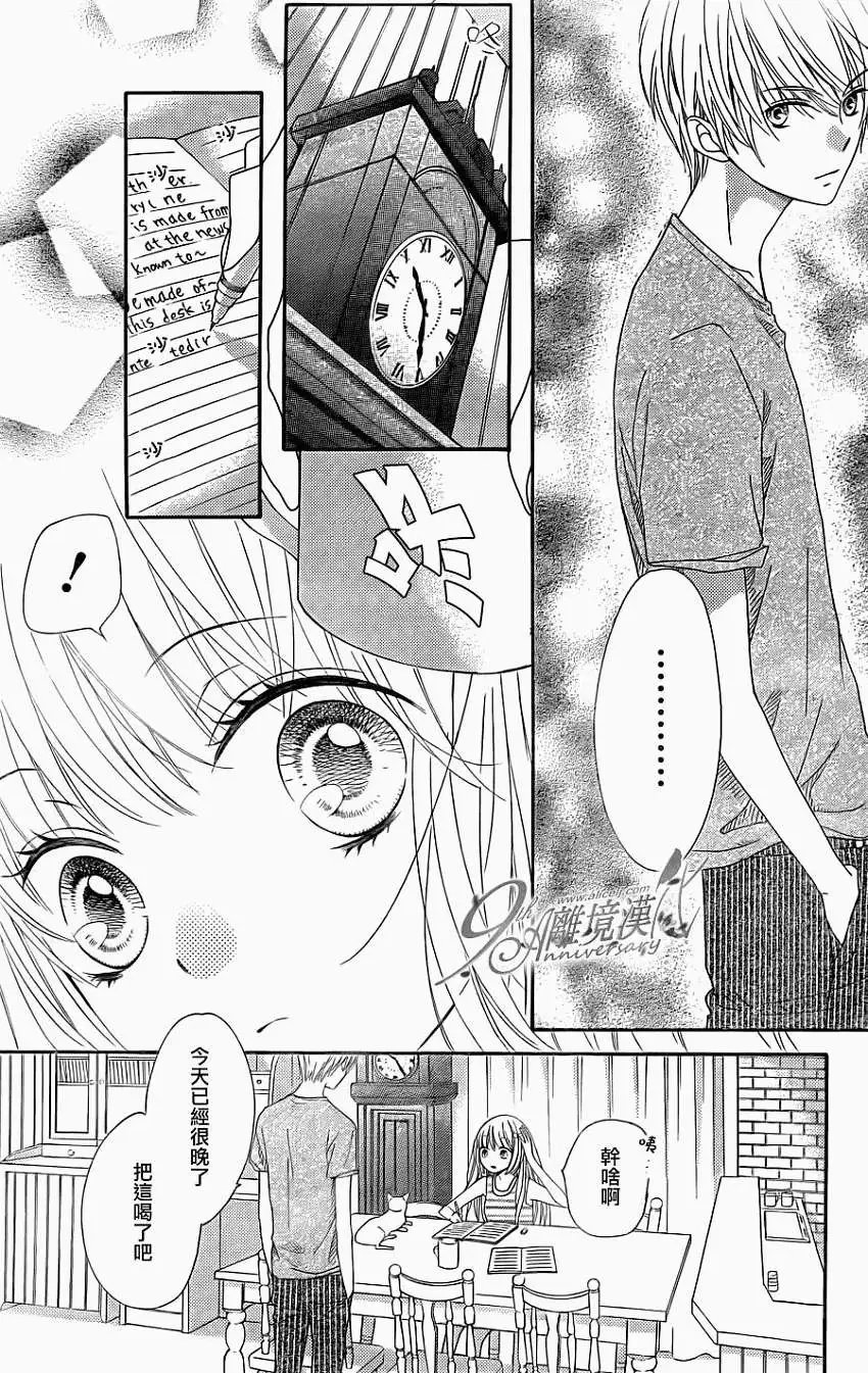 第19回