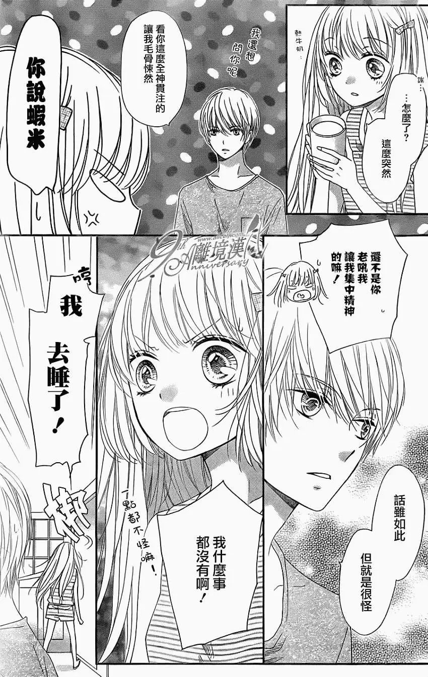 第19回