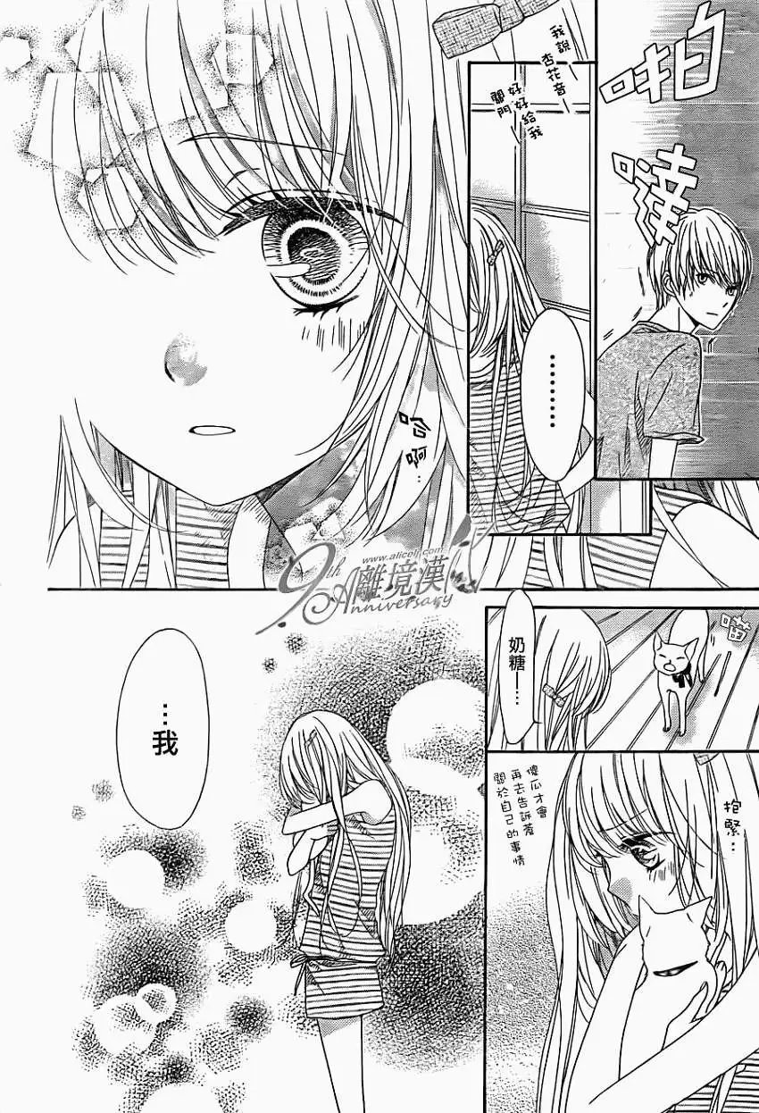 第19回