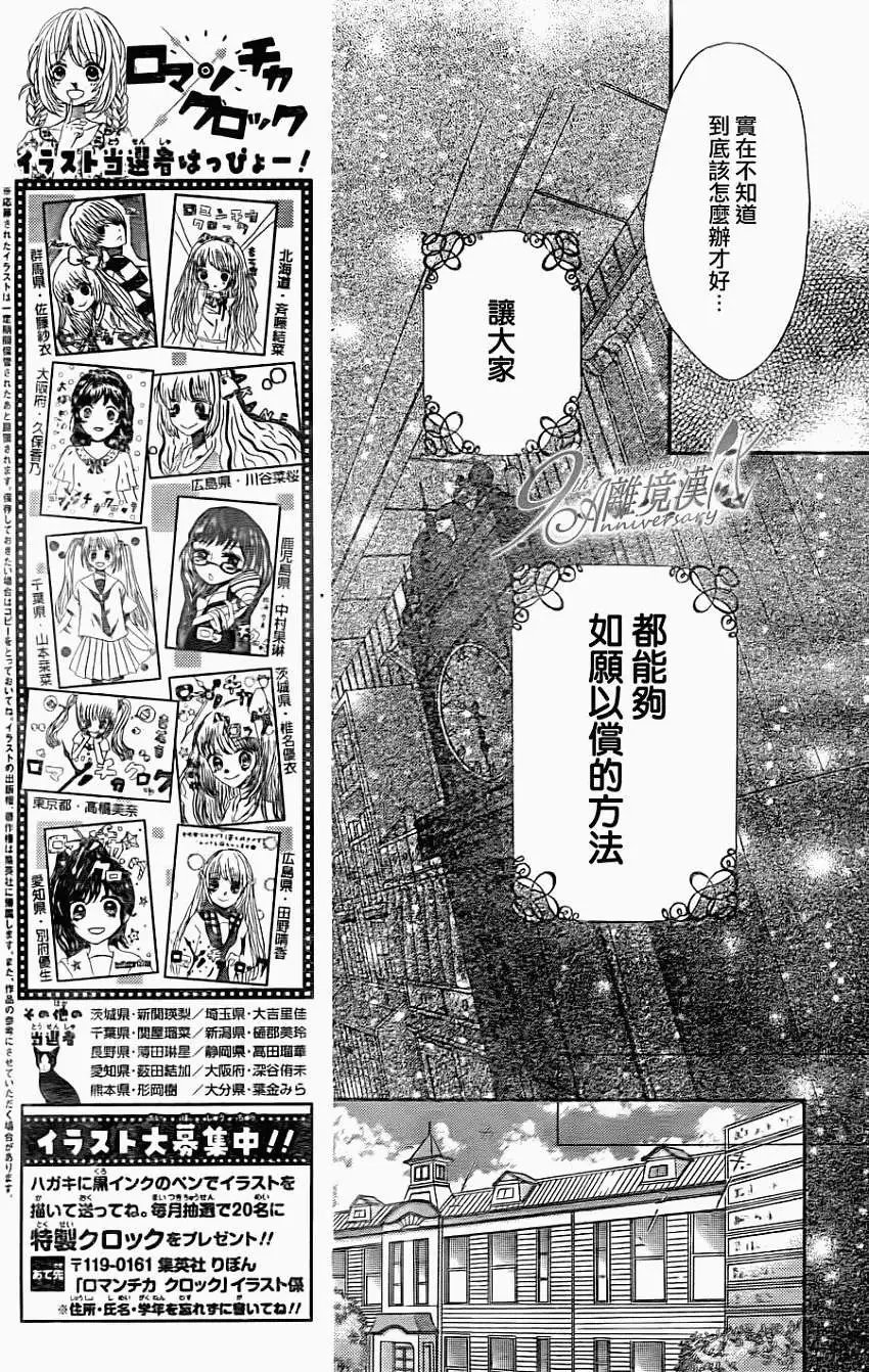 第19回