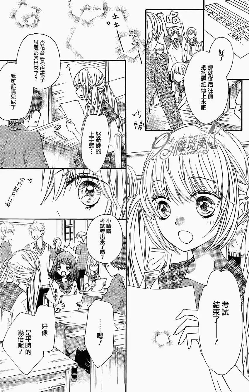 第19回