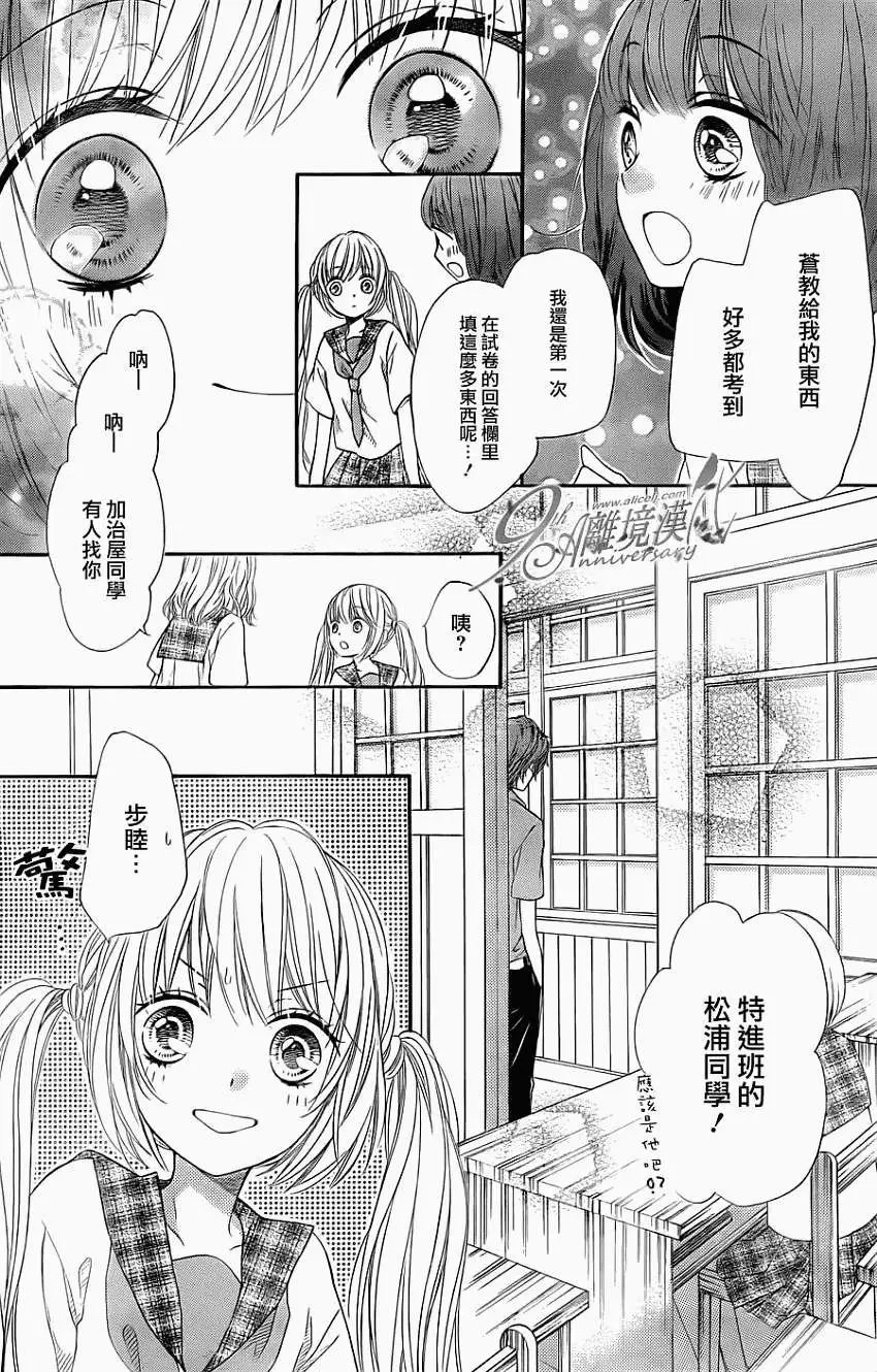 第19回