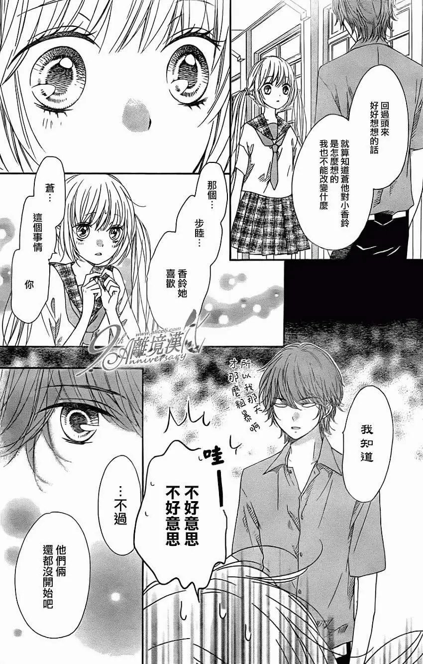 第19回