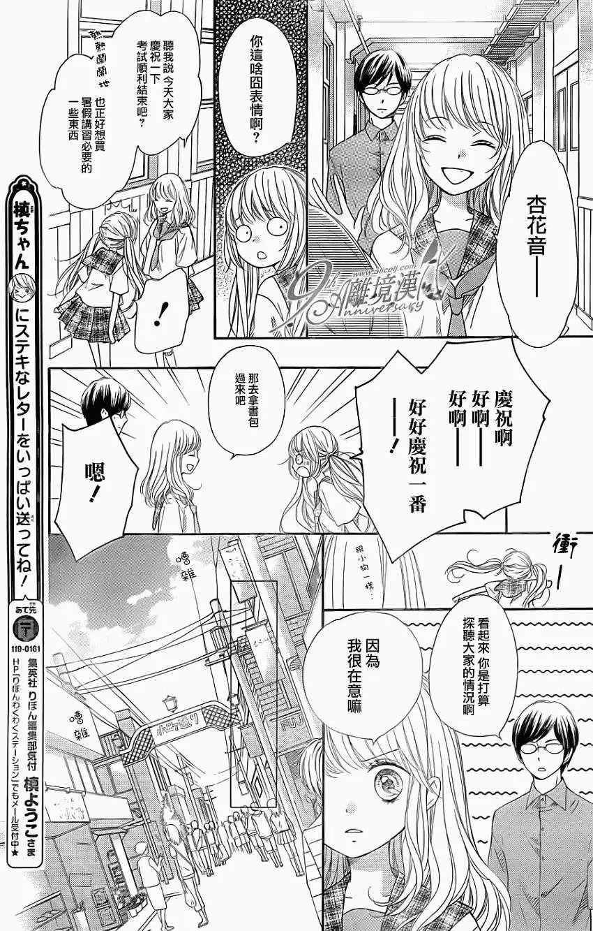 第19回